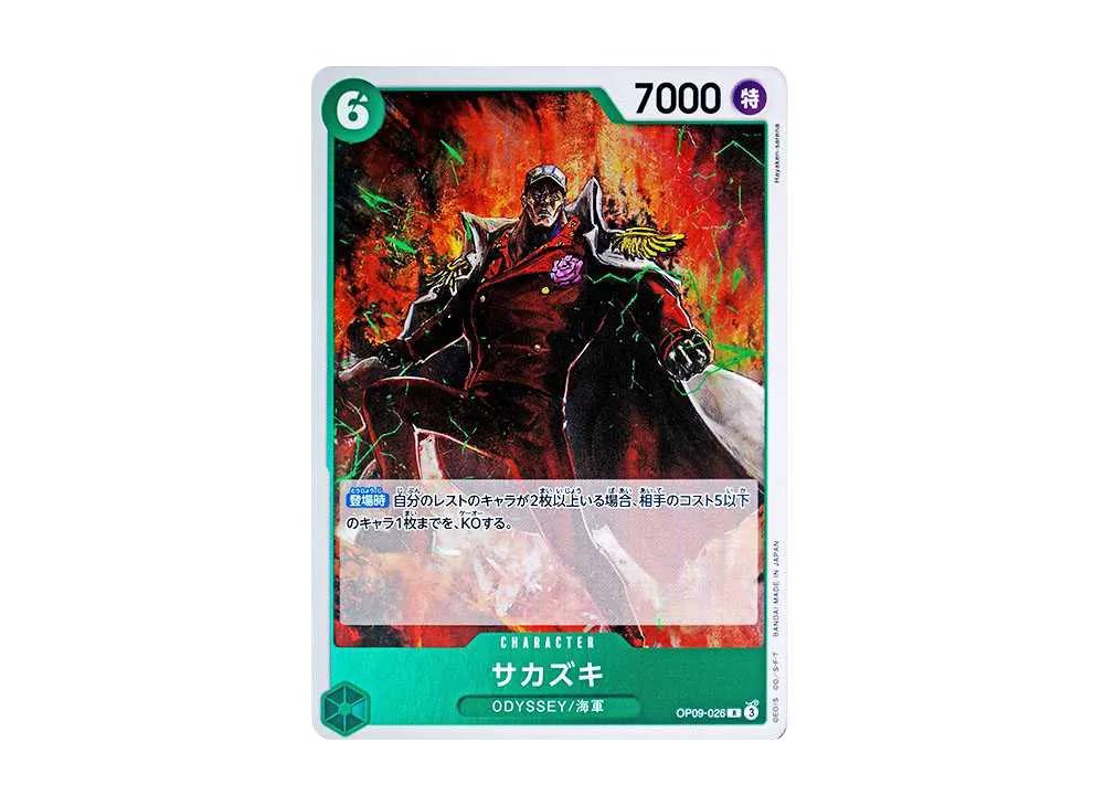 One Piece One Piece Sakazuki R [OP09-026](Booster Pack "Emperors In The New World")
