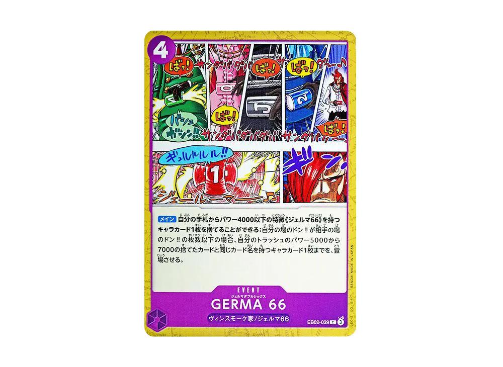 One Piece One Piece GERMA 66 C [EB02-039](Extra Booster "Anime 25th Collection")