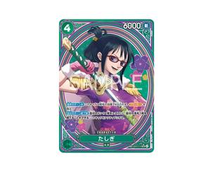 Buy One Piece Tashigi SR-SPC [EB03-018](Extra Booster " Heroines edition") at Sasom – Authentic and Ready to Ship