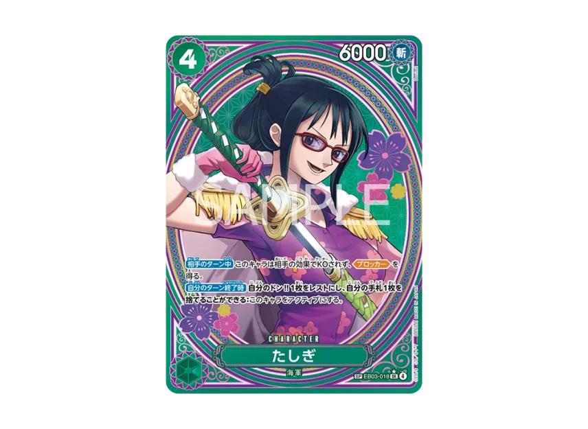 One Piece One Piece Tashigi SR-SPC [EB03-018](Extra Booster " Heroines edition")