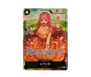Buy One Piece Rebecca SR-P [OP05-091] (Booster Pack Awakening of the New Era) at Sasom – Authentic and Ready to Ship