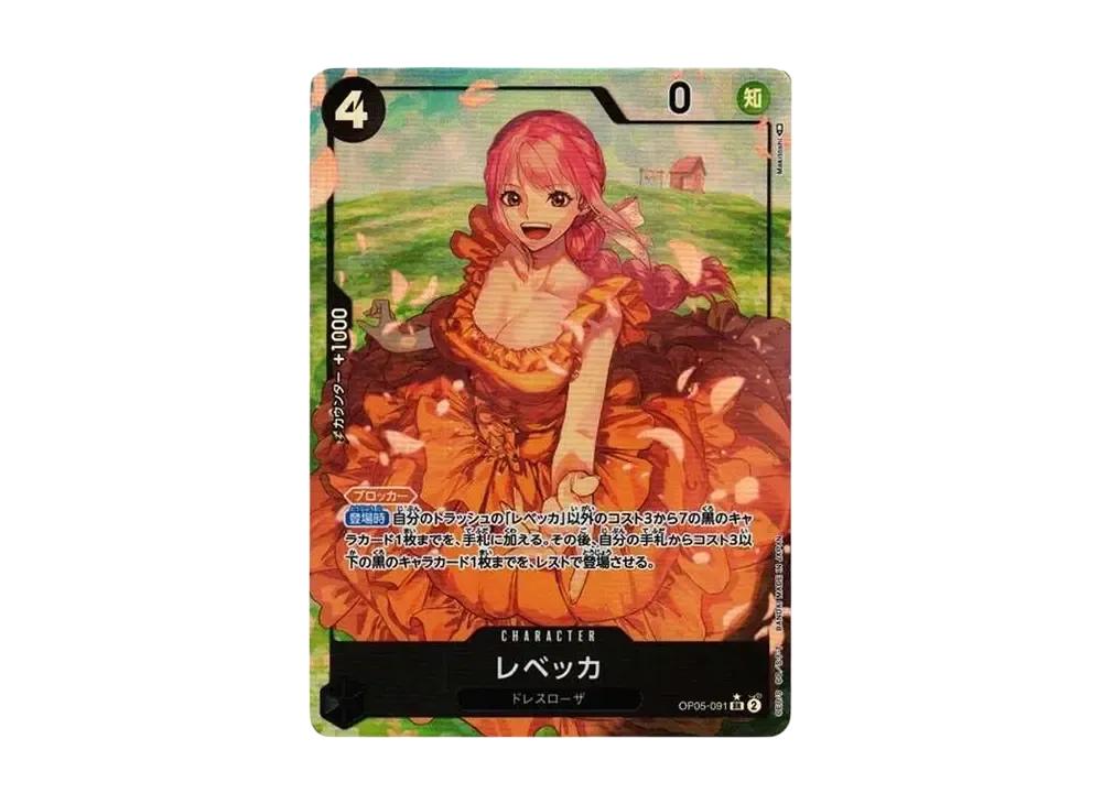 One Piece One Piece Rebecca SR-P [OP05-091] (Booster Pack Awakening of the New Era)