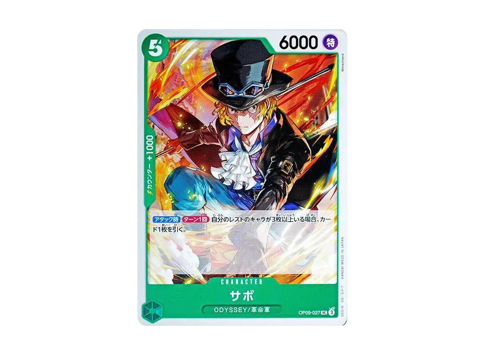 One Piece One Piece Sabo UC [OP09-027](Booster Pack "Emperors In The New World")