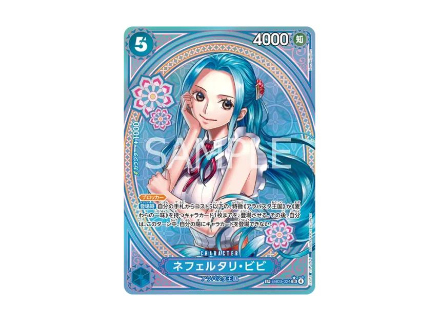 One Piece One Piece Nefeltari Vivi SR-SPC [EB03-024](Extra Booster " Heroines edition")