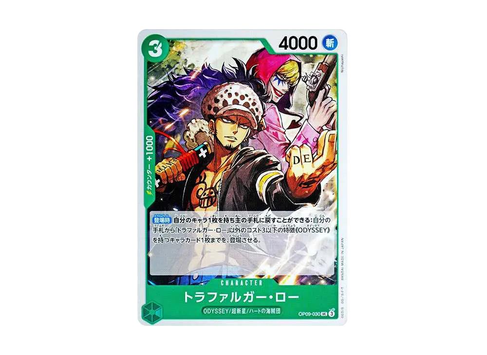 One Piece One Piece Trafalgar Law UC [OP09-030](Booster Pack "Emperors In The New World")