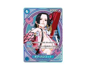 Buy One Piece Boa Hancock SR-SPC [EB03-026](Extra Booster " Heroines edition") at Sasom – Authentic and Ready to Ship