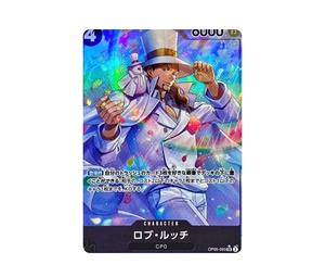 Buy One Piece Rob Lucci SR-P [OP05-093] (Booster Pack Awakening of the New Era) at Sasom – Authentic and Ready to Ship