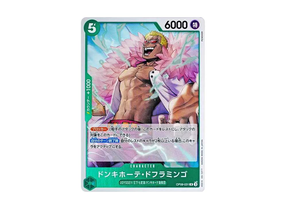 One Piece One Piece Donquixote Doflamingo R [OP09-031](Booster Pack "Emperors In The New World")