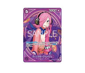 Buy One Piece Vinsmoke Reiju SR-SPC [EB03-031](Extra Booster " Heroines edition") at Sasom – Authentic and Ready to Ship