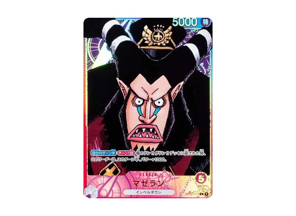 One Piece One Piece Magellan L-P [OP02-071] (Booster Pack Final Battle)