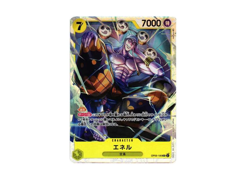 One Piece One Piece Eneru SR [OP05-100] (Booster Pack Awakening of the New Era)