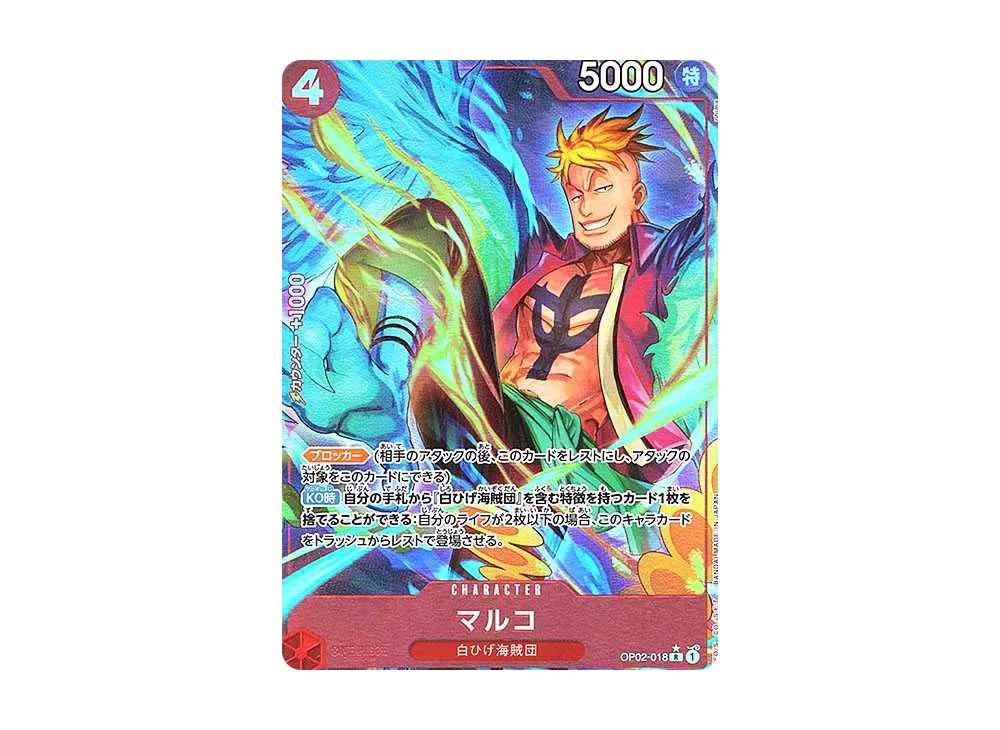 One Piece One Piece Marco R-P [OP02-018](Premium Booster " Card The Best")