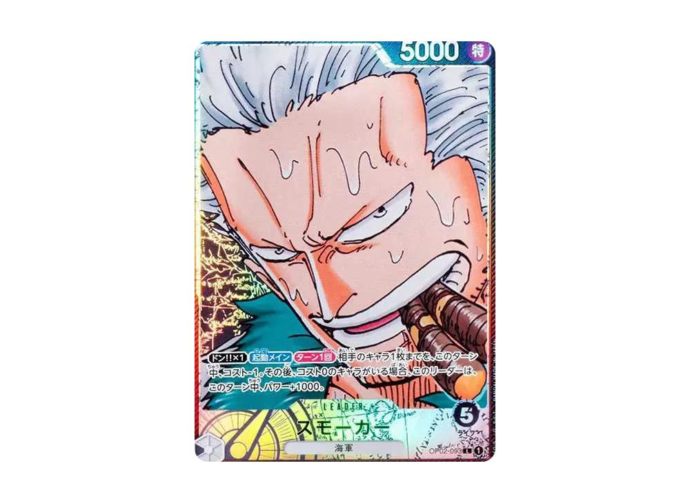 One Piece One Piece Smoker L-P [OP02-093] (Booster Pack Final Battle)