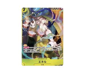 Buy One Piece Eneru SR-P [OP05-100] (Booster Pack Awakening of the New Era) at Sasom – Authentic and Ready to Ship