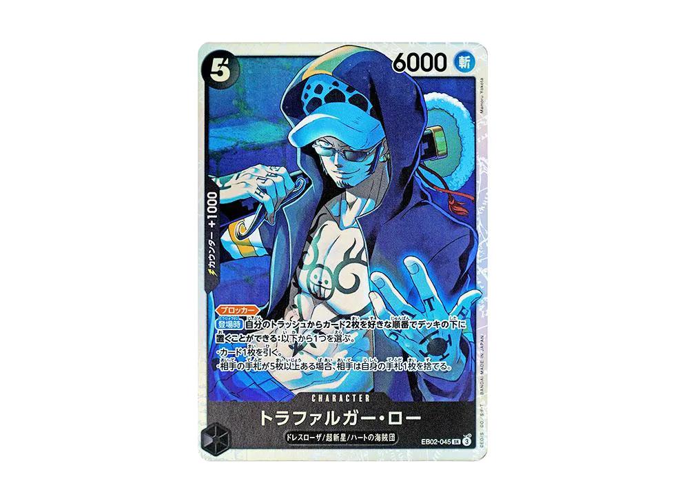 One Piece One Piece Trafalgar Law SR [EB02-045](Extra Booster "Anime 25th Collection")