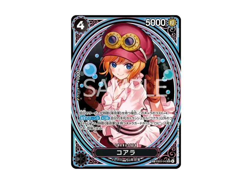 One Piece One Piece Koala SR-SPC [EB03-042](Extra Booster " Heroines edition")
