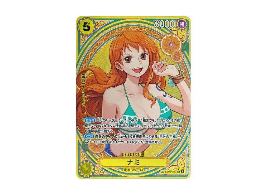 One Piece One Piece Nami SR-SPC [EB03-053](Extra Booster " Heroines edition")