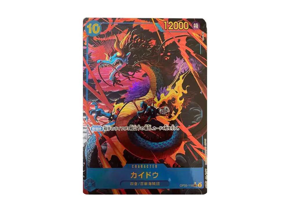 One Piece One Piece Kaido SEC-P [OP05-118] (Booster Pack Awakening of the New Era)