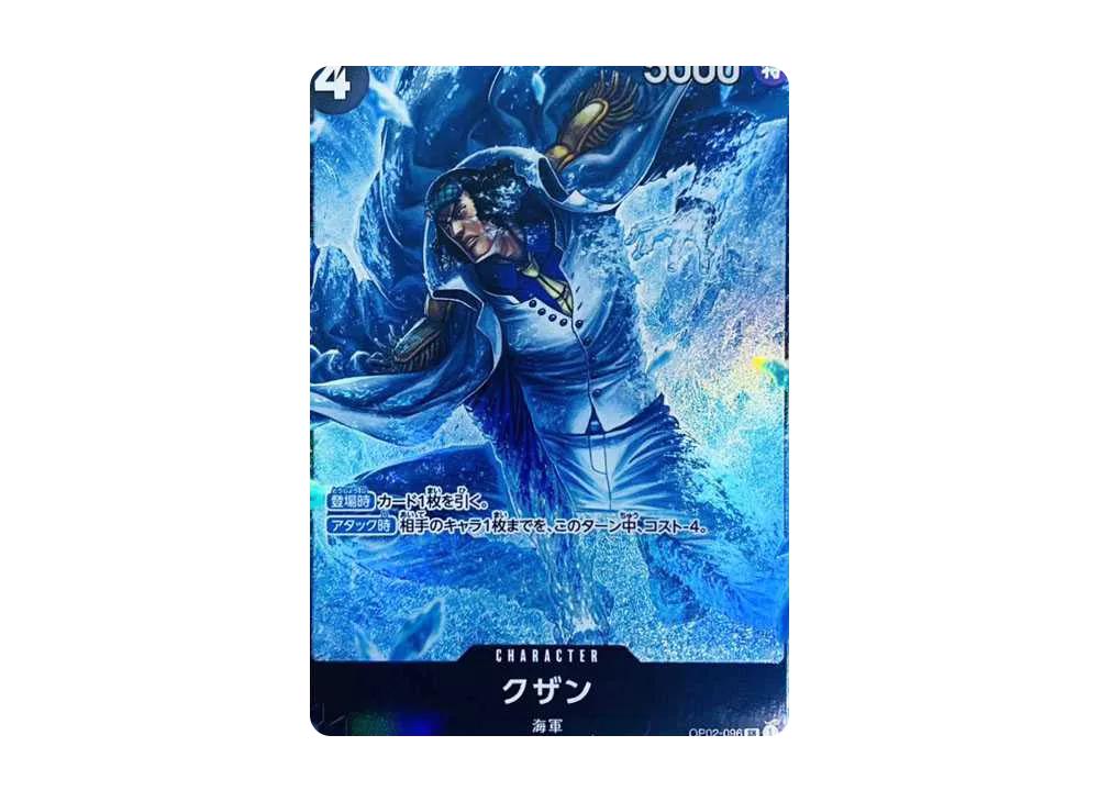 One Piece One Piece Kuzan SR-P [OP02-096] (Booster Pack Final Battle)