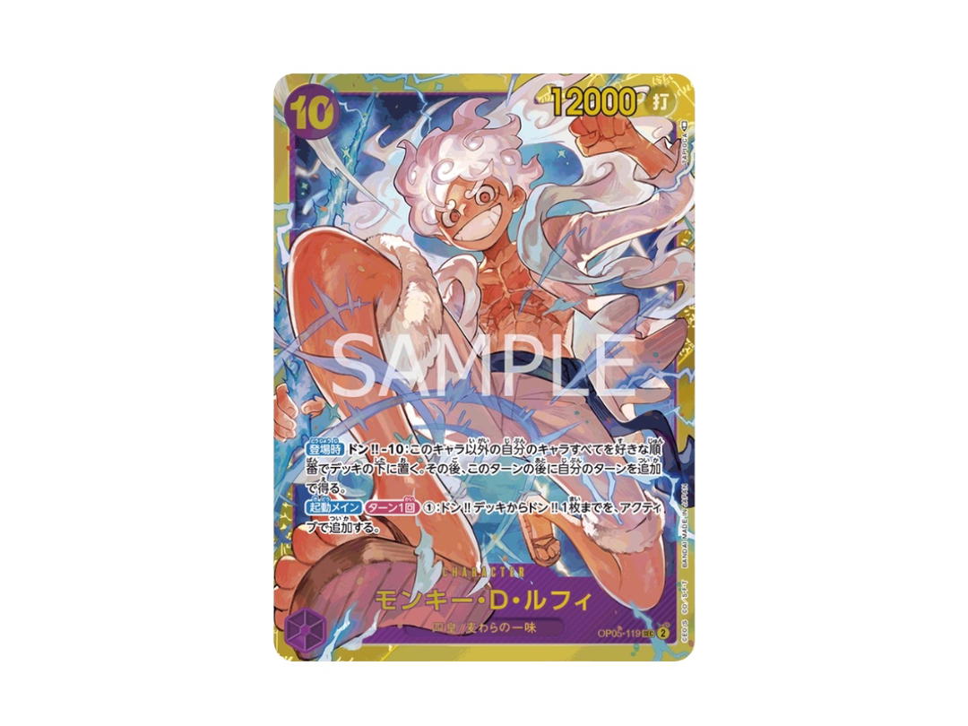 One Piece One Piece Monkey.D.Luffy SEC [OP05-119] "Awakening of the New Era" (JP)