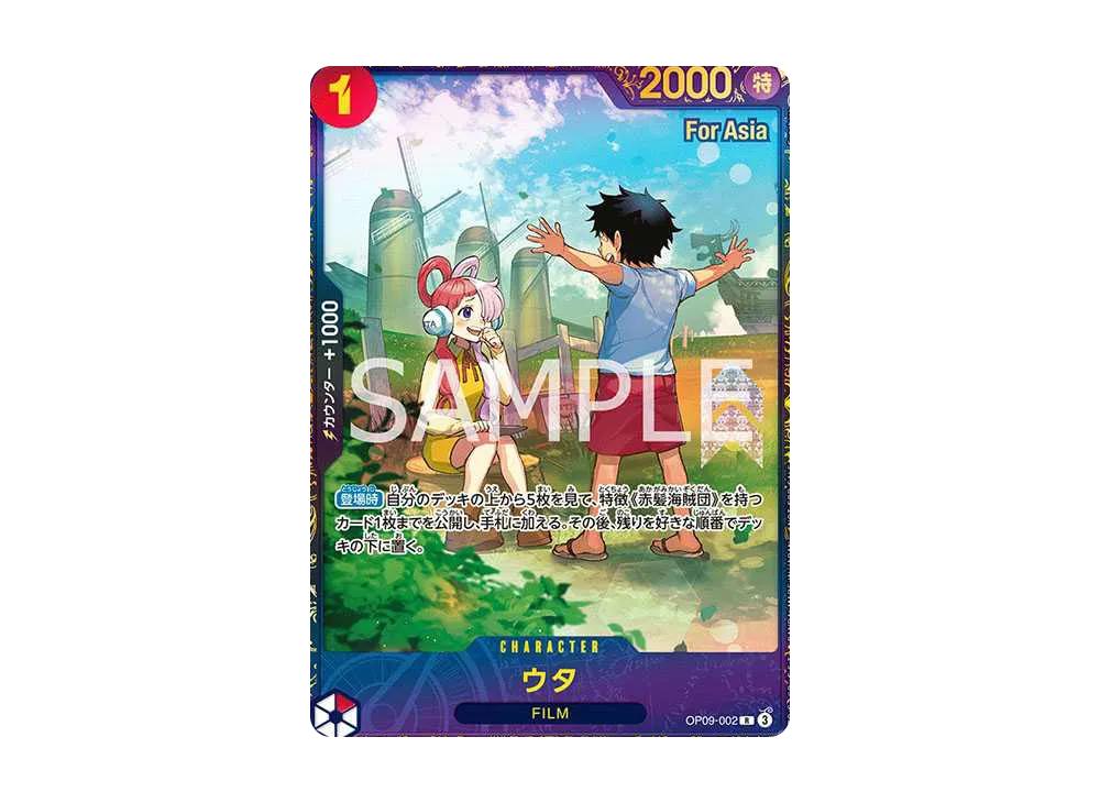 One Piece One Piece Uta R [OP09-002](Promotional Card "Flagship Battle Victory Souvenir") for Asia