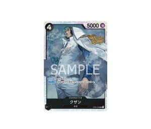 Buy One Piece Kuzan SR [OP02-096] "One Piece Card The Best" (JP) at Sasom – Authentic and Ready to Ship