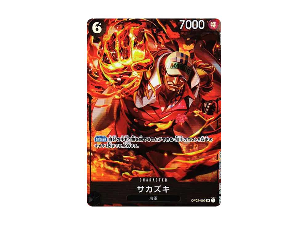 One Piece One Piece Sakazuki SR-P [OP02-099] (Booster Pack Final Battle)