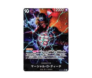 Buy One Piece Marshall.D.Teach SR-P [OP09-093](Booster Pack "Emperors In The New World") at Sasom – Authentic and Ready to Ship