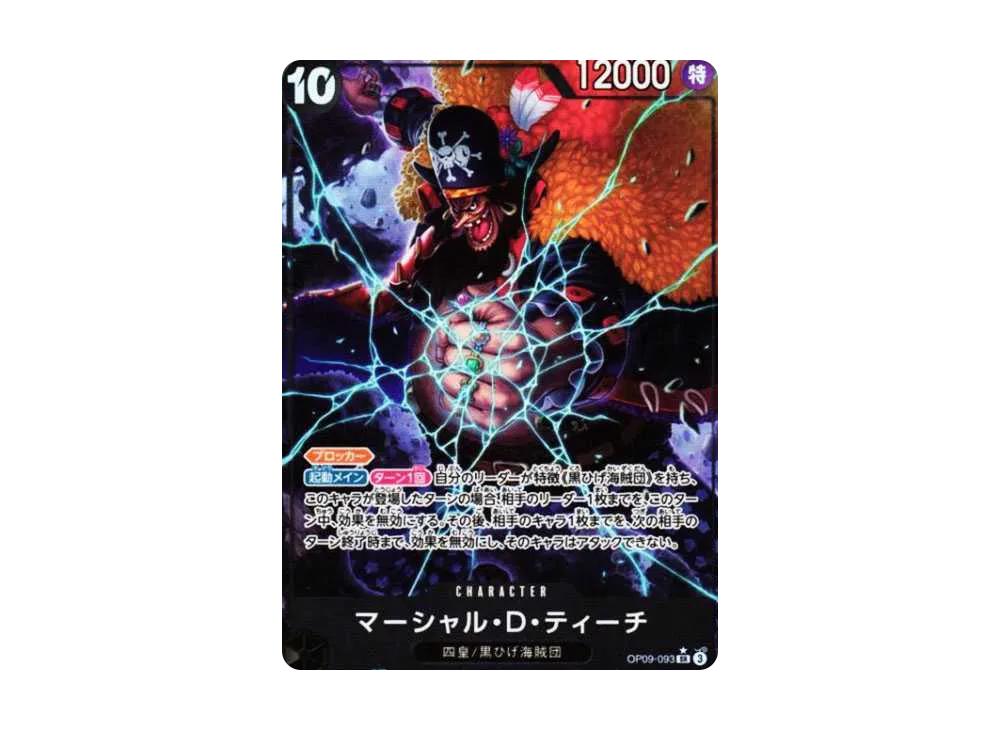 One Piece One Piece Marshall.D.Teach SR-P [OP09-093](Booster Pack "Emperors In The New World")