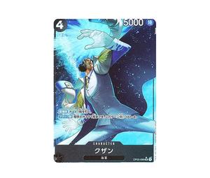 Buy One Piece Kuzan SR-P [OP02-096](Premium Booster " Card The Best") at Sasom – Authentic and Ready to Ship