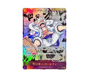 Buy One Piece Monkey D Luffy SEC-SP [OP05-119] (Booster Pack Awakening of the New Era) at Sasom – Authentic and Ready to Ship