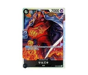 Buy One Piece Sakazuki SR [OP02-099](Premium Booster " Card The Best") at Sasom – Authentic and Ready to Ship