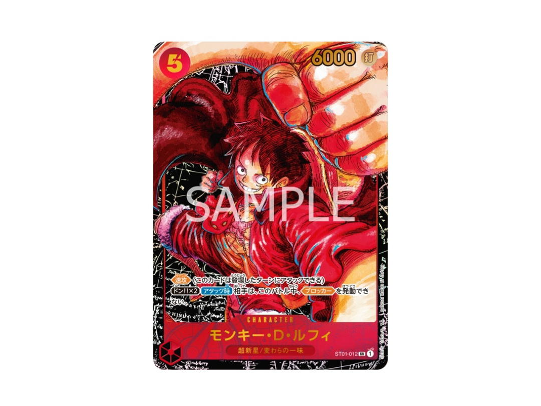 One Piece One Piece Monkey.D.Luffy SR [ST01-012] "Awakening of the New Era " (JP)