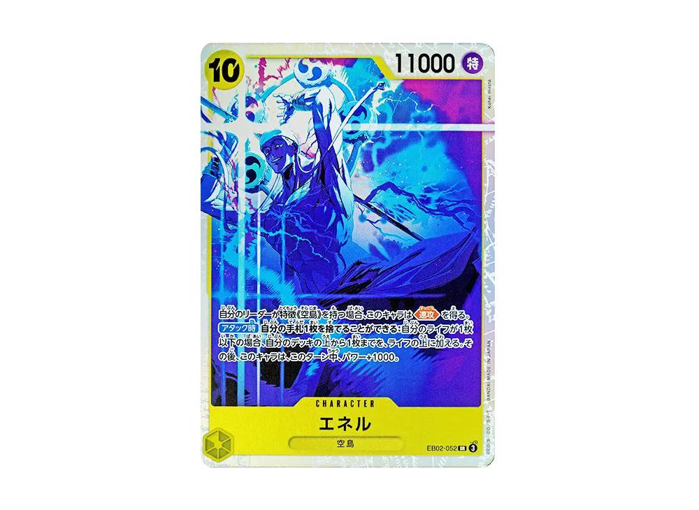 One Piece One Piece Enel SR [EB02-052](Extra Booster "Anime 25th Collection")