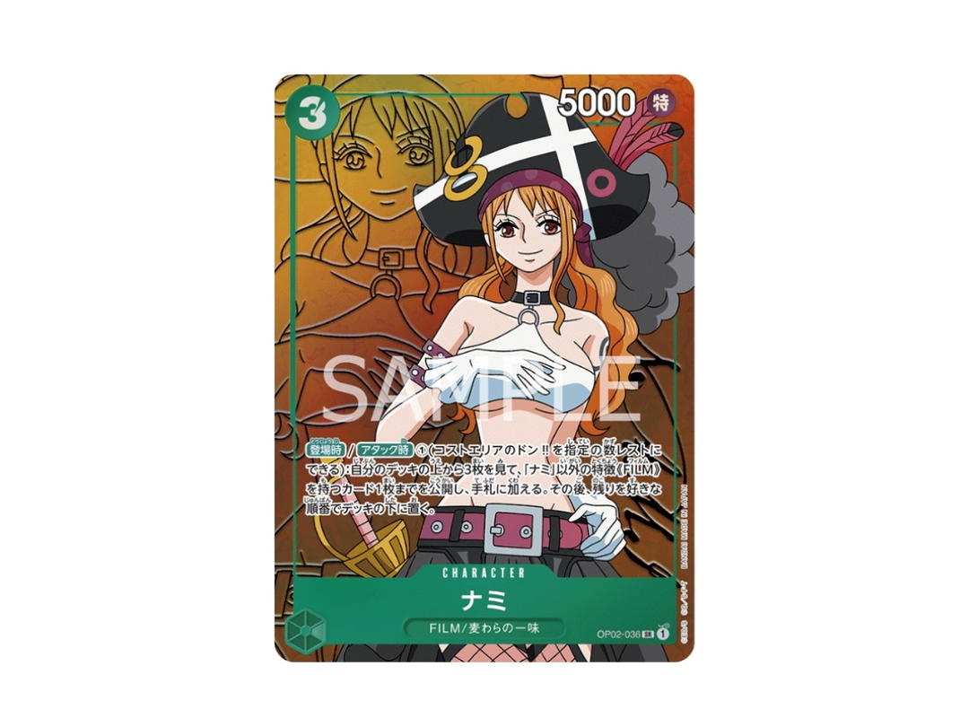 One Piece One Piece Nami SR (Parallel) [OP02-036] "Paramount War" (JP)