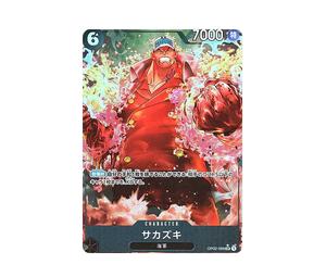 Buy One Piece Sakazuki SR-P [OP02-099](Premium Booster " Card The Best") at Sasom – Authentic and Ready to Ship