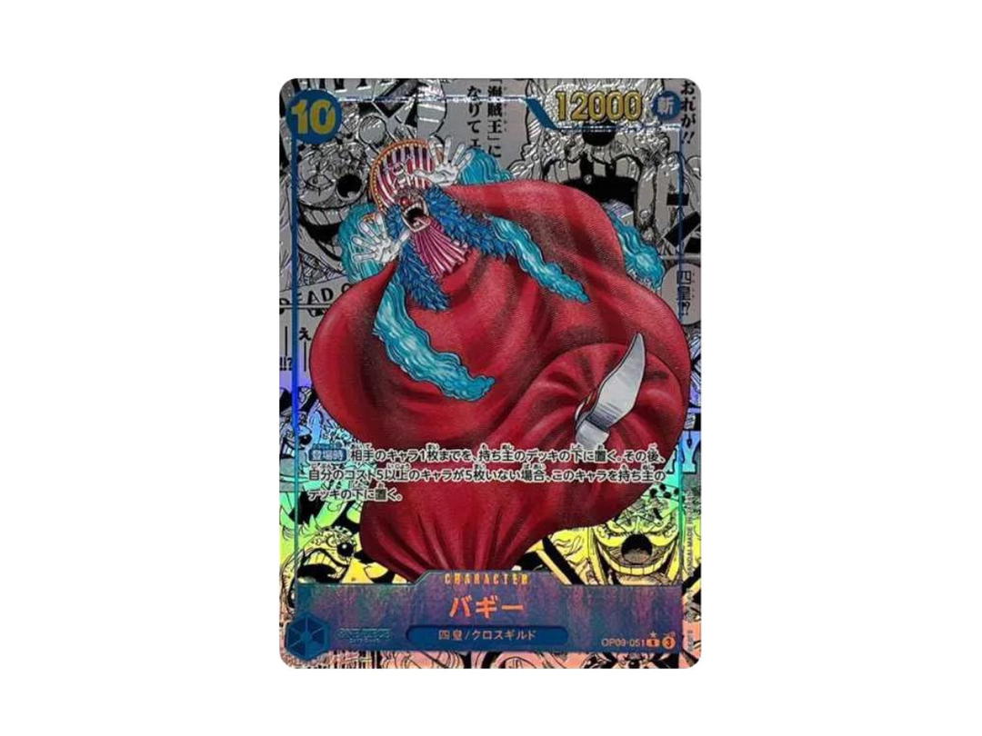 One Piece One Piece 2024 Buggy R-SP [OP09-051] (MANGA ALTERNATE ART ) (Emperors In The New World) (JP)
