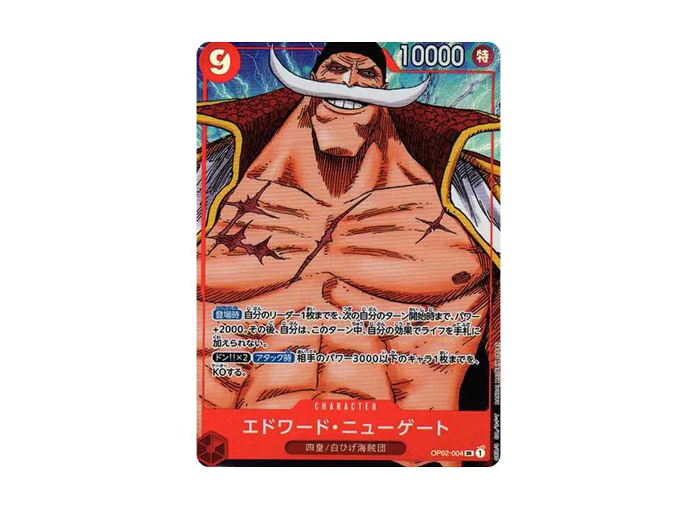 One Piece One Piece Edward Newgate SR-P [OP02-004] (Booster Pack Final Battle)