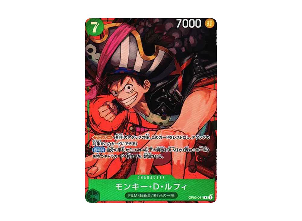 One Piece One Piece Monkey D Luffy R-P [OP02-041] (Booster Pack Final Battle)