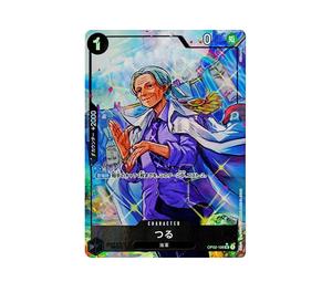 Buy One Piece Tsuru UC :Full Art [OP02-106](Premium Booster " Card The Best") at Sasom – Authentic and Ready to Ship