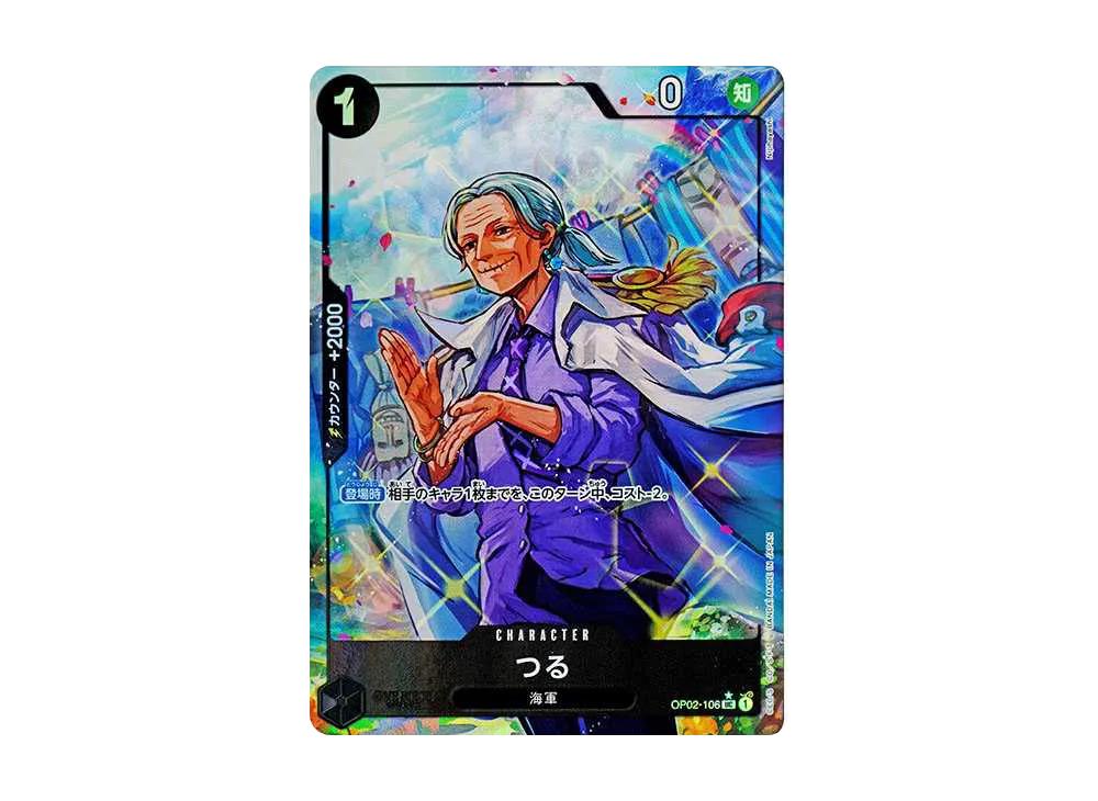 One Piece One Piece Tsuru UC :Full Art [OP02-106](Premium Booster " Card The Best")