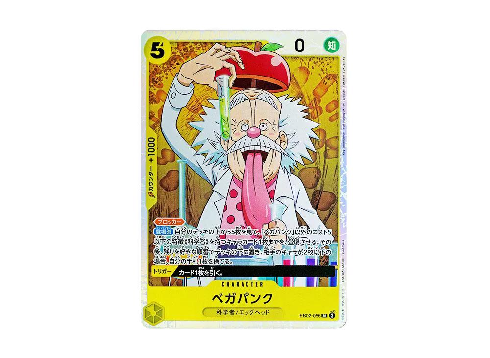 One Piece One Piece Vegapunk SR [EB02-056](Extra Booster "Anime 25th Collection")