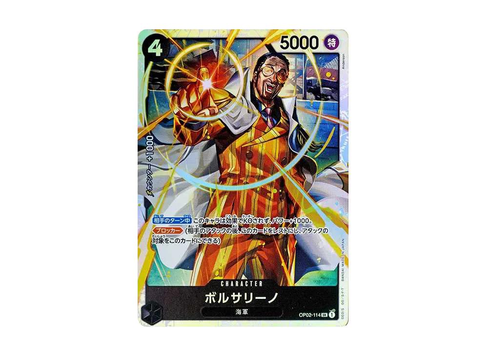 One Piece One Piece Borsalino SR [OP02-114](Premium Booster " Card The Best")