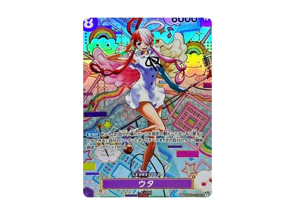 One Piece One Piece Uta SEC-SPC [OP02-120] (Booster Pack Awakening of the New Era)