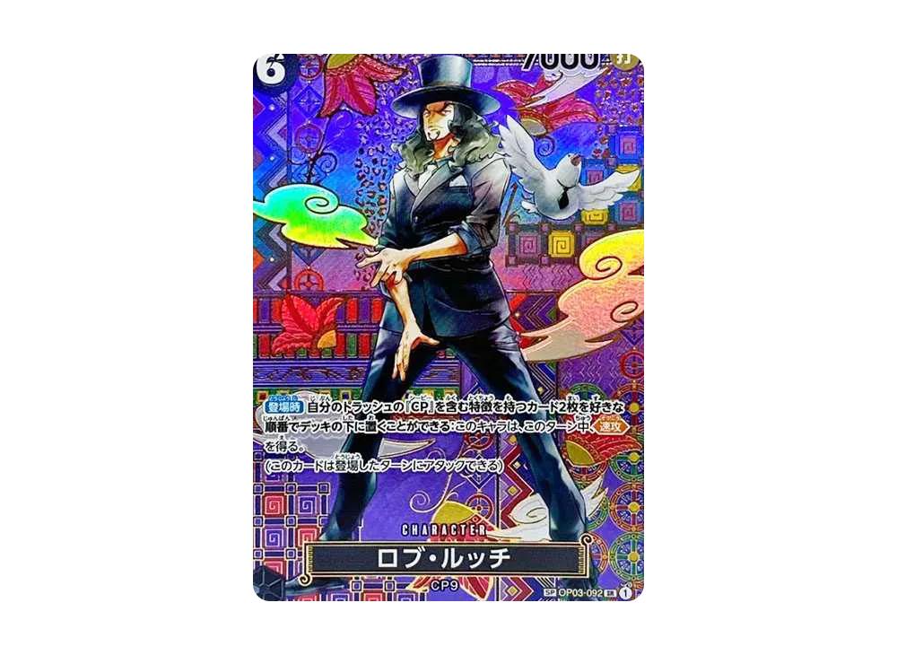 One Piece One Piece Rob Lucci SR-SPC [OP03-092] (Booster Pack Awakening of the New Era)