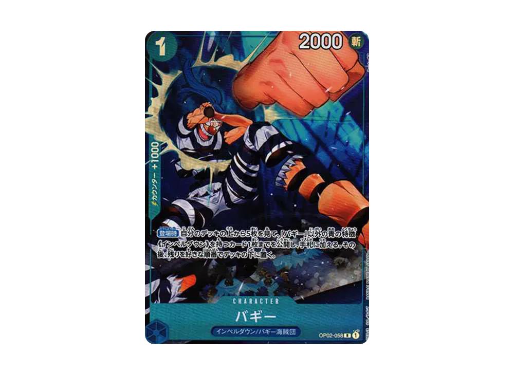 One Piece One Piece Buggy R-P [OP02-058] (Booster Pack Final Battle)