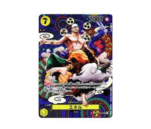 Buy One Piece Eneru SR-SPC [OP05-100] (Booster Pack Awakening of the New Era) at Sasom – Authentic and Ready to Ship