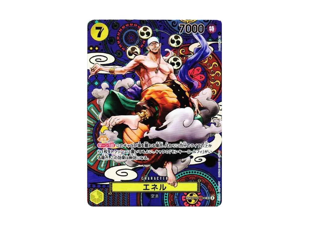 One Piece One Piece Eneru SR-SPC [OP05-100] (Booster Pack Awakening of the New Era)