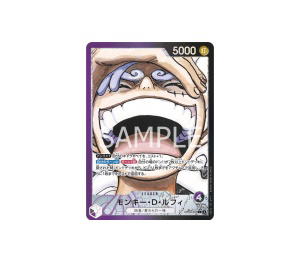 Buy One Piece Monkey.D.Luffy L (Parallel) [OP09-061] "Emperors in the New World" (JP) at Sasom – Authentic and Ready to Ship
