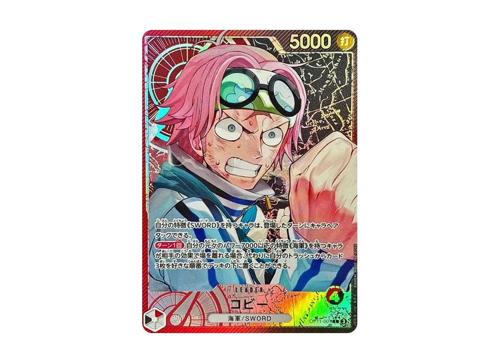 One Piece One Piece Koby L [OP11-001](Booster Pack "A Fist of Divine Speed")